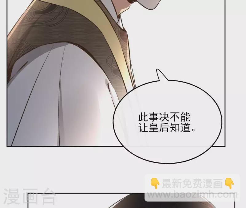 第143话 有孕31