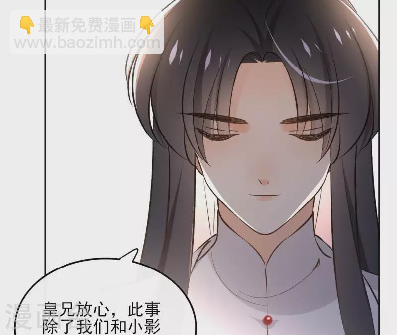 第143话 有孕32