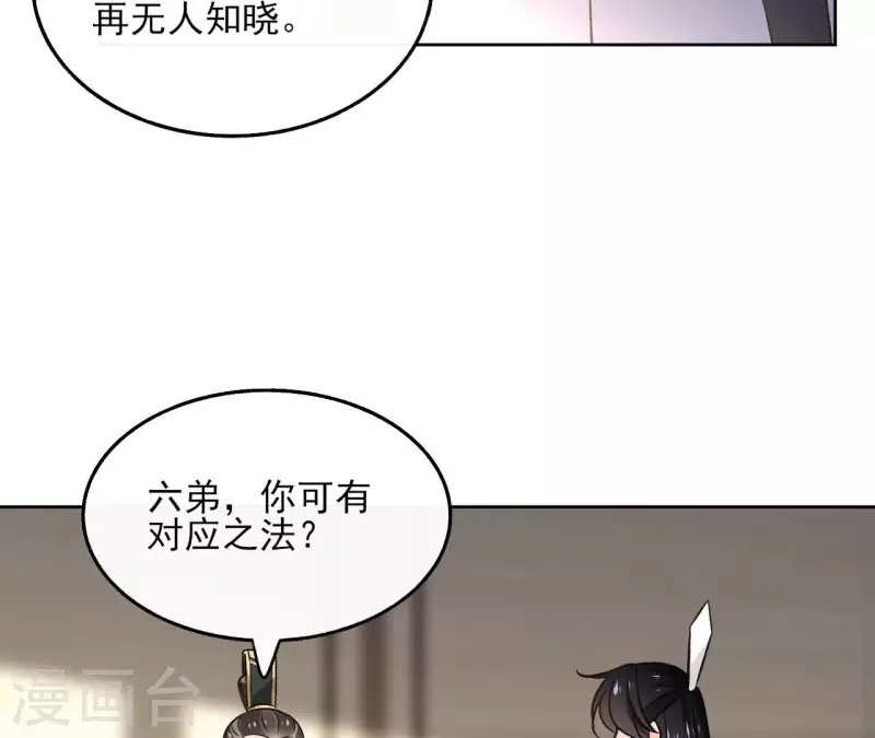 第143话 有孕33