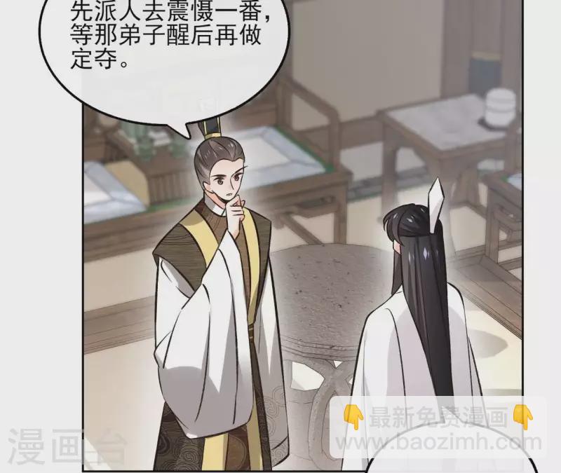 第143话 有孕35