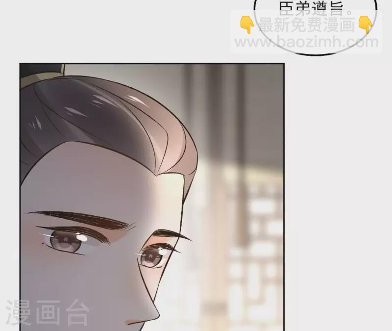 第143话 有孕36
