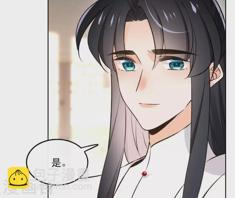 第143话 有孕38