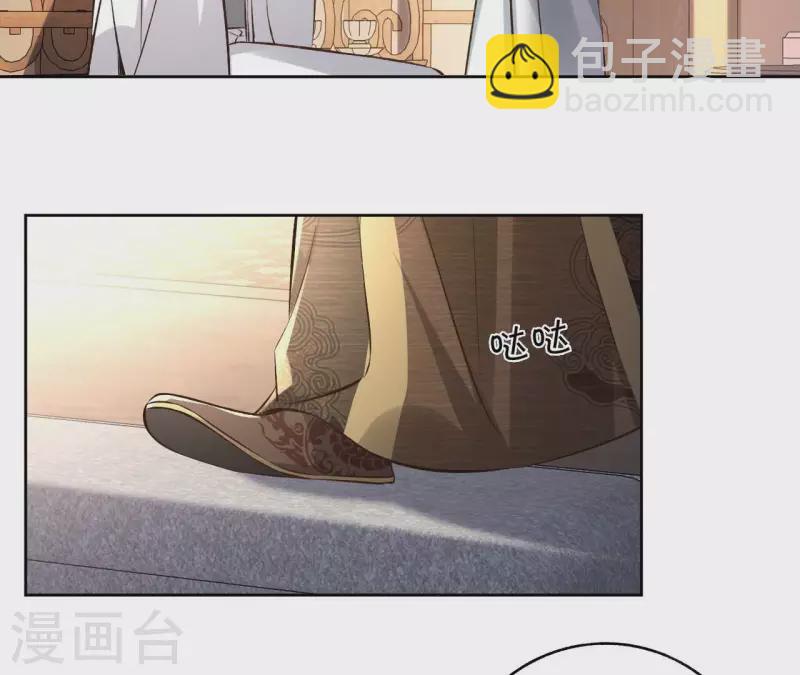 第143话 有孕4