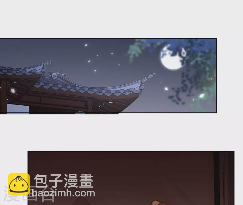 第143话 有孕40