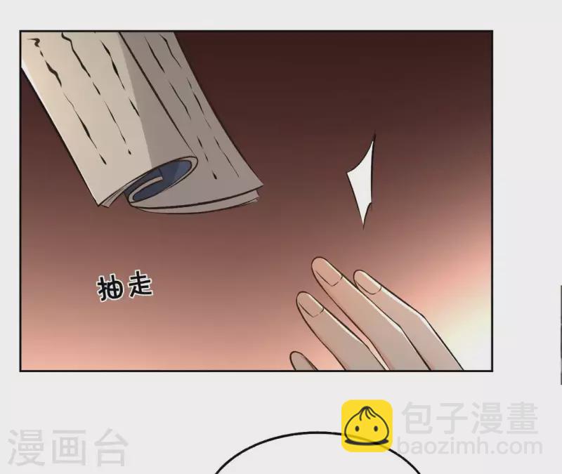 第143话 有孕42