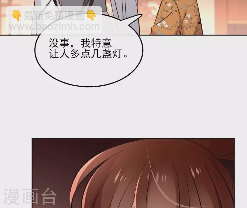 第143话 有孕44