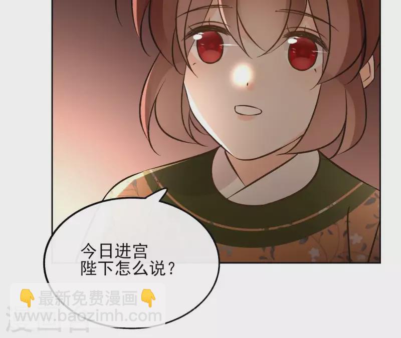 第143话 有孕45