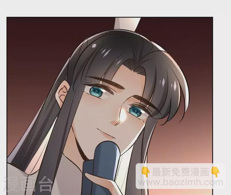 第143话 有孕46