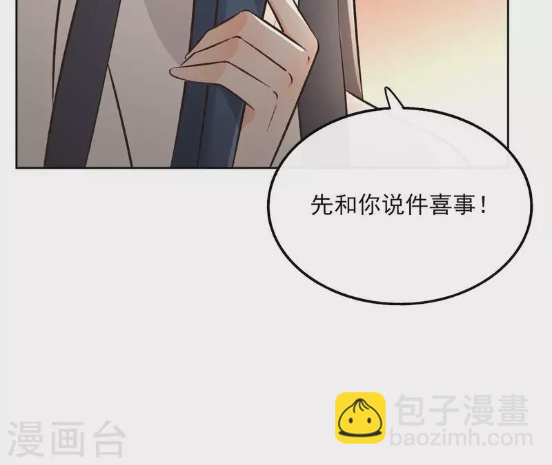 第143话 有孕47