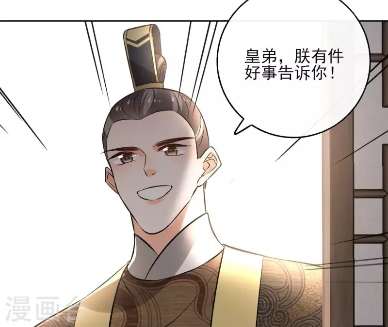 第143话 有孕5