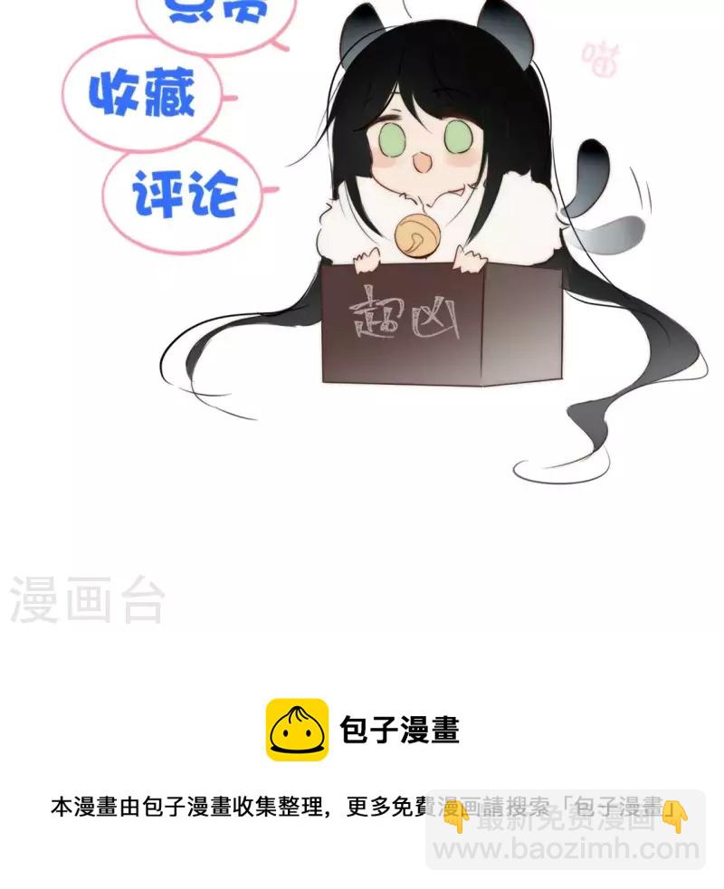 第143话 有孕54