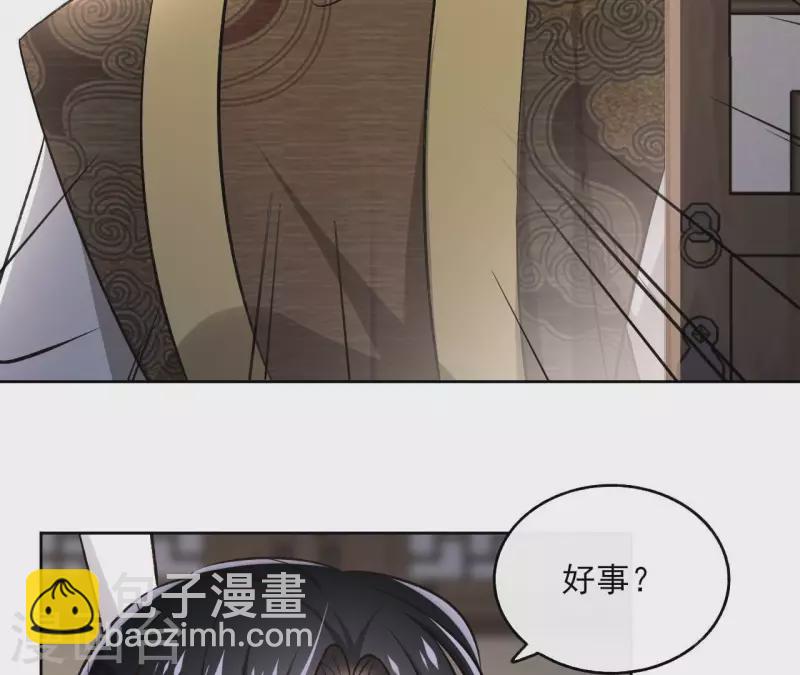 第143话 有孕6