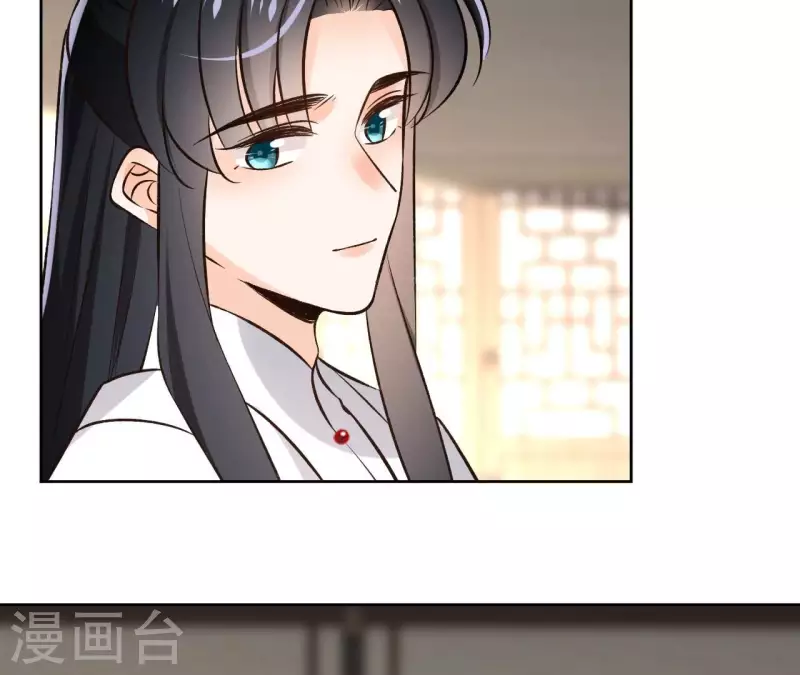 第143话 有孕7