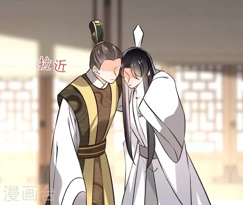 第143话 有孕8