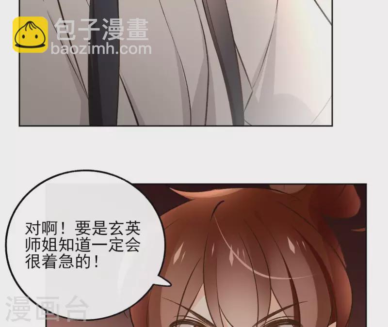 第144话 假装生病12
