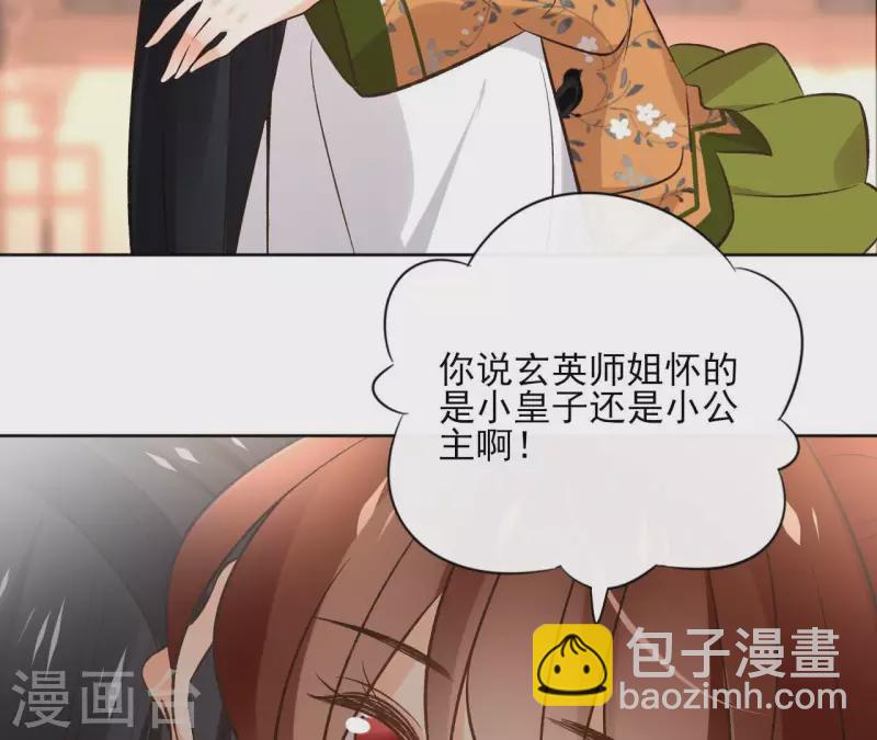 第144话 假装生病16