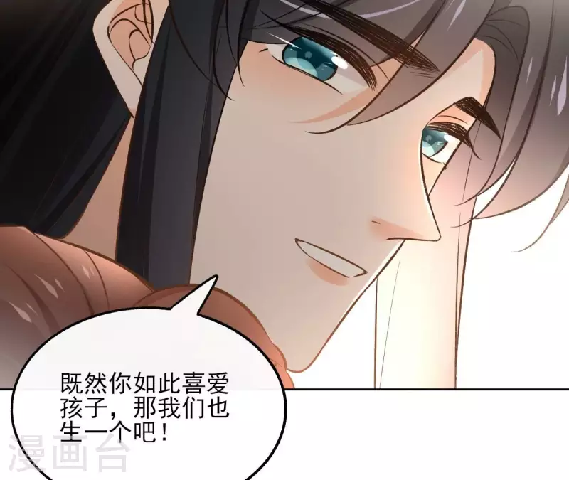 第144话 假装生病18