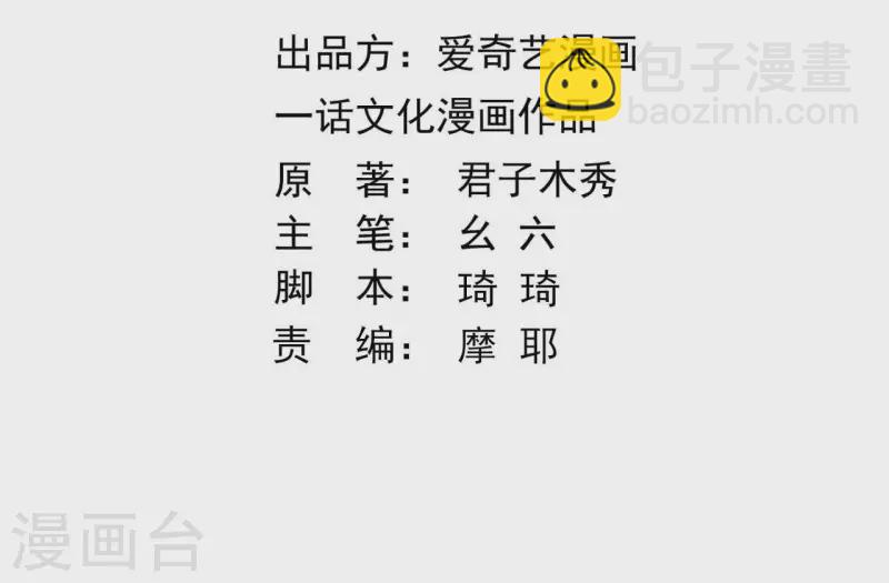 第144话 假装生病2