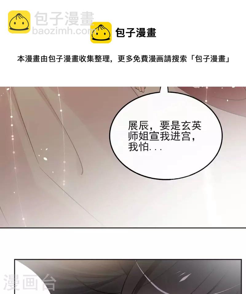 第144话 假装生病23
