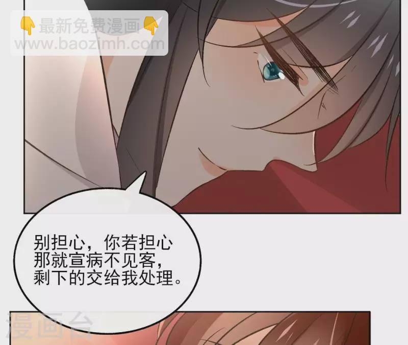 第144话 假装生病24