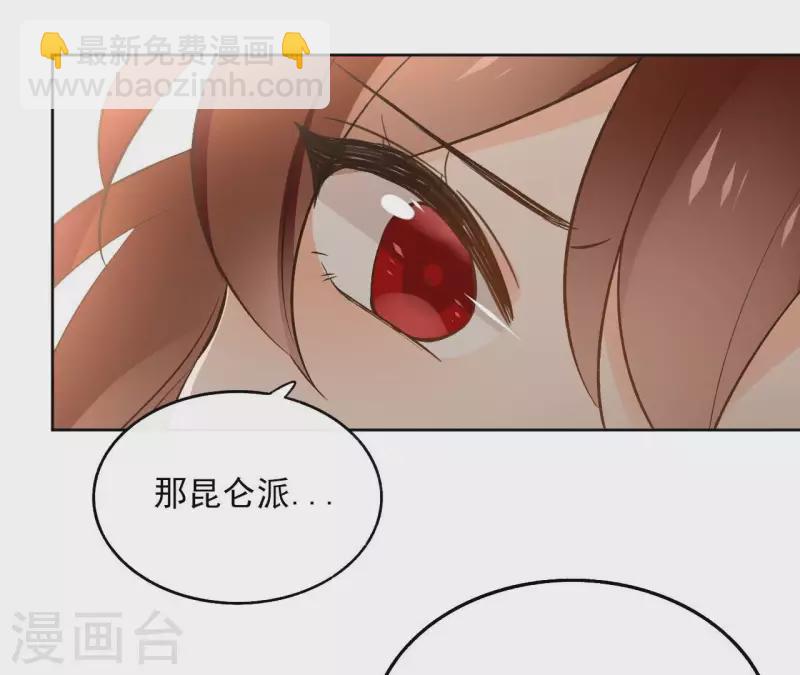 第144话 假装生病26