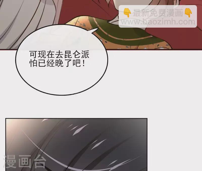 第144话 假装生病28