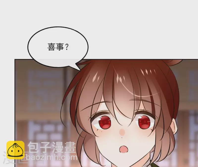 第144话 假装生病3