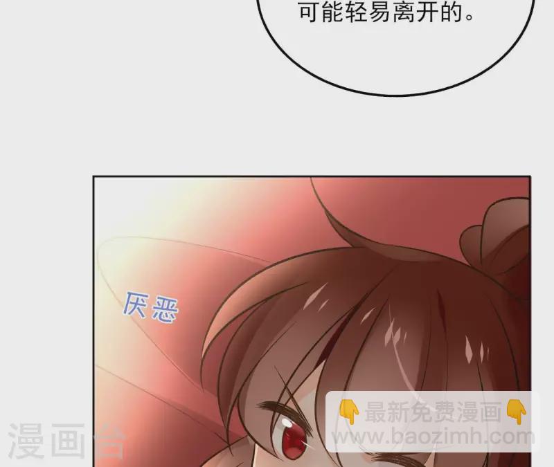 第144话 假装生病30