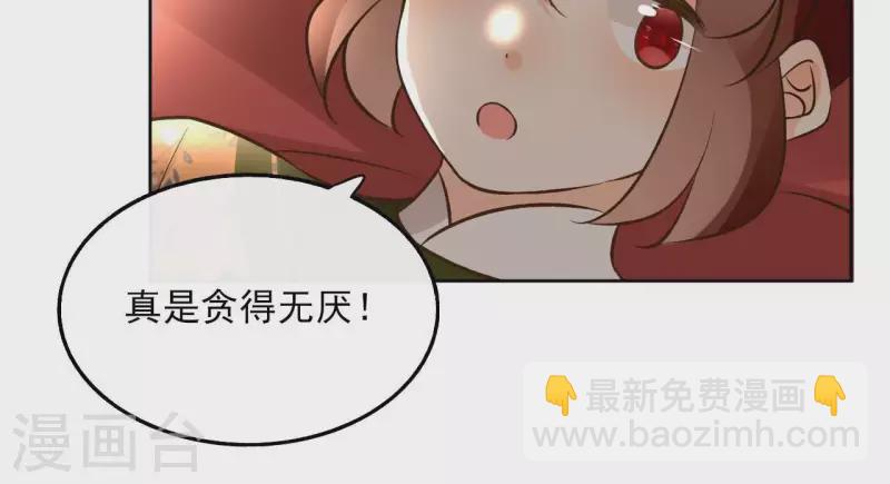 第144话 假装生病31