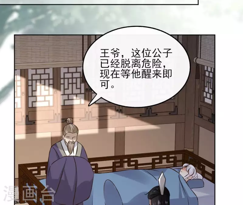 第144话 假装生病33