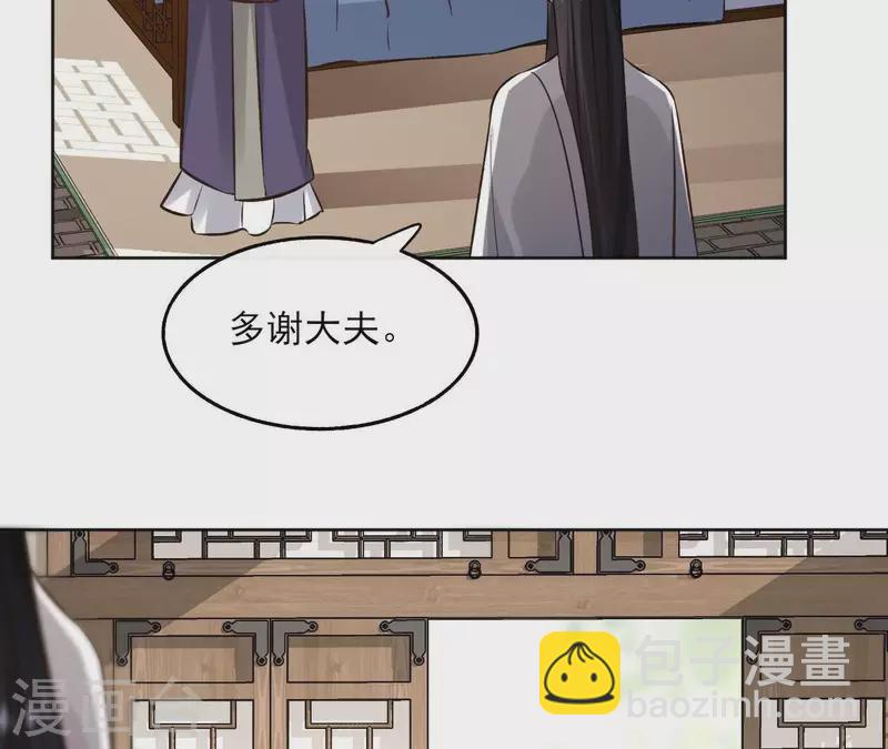 第144话 假装生病34
