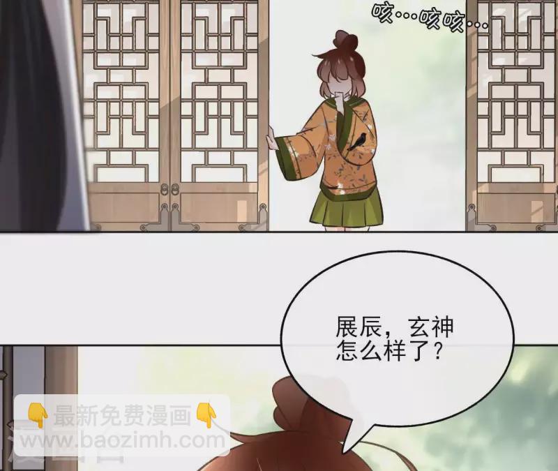 第144话 假装生病35