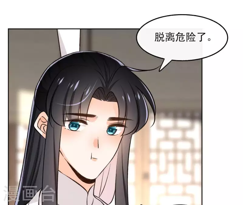 第144话 假装生病37