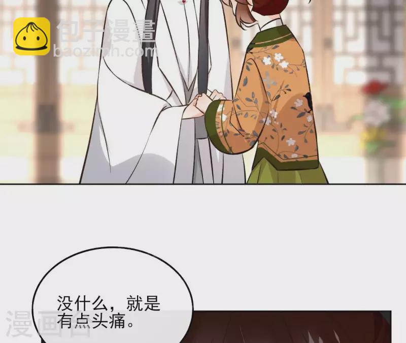 第144话 假装生病39