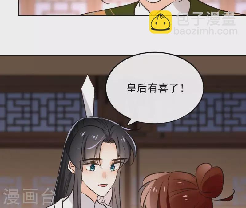 第144话 假装生病4