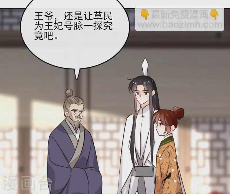 第144话 假装生病41