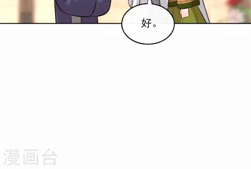 第144话 假装生病42