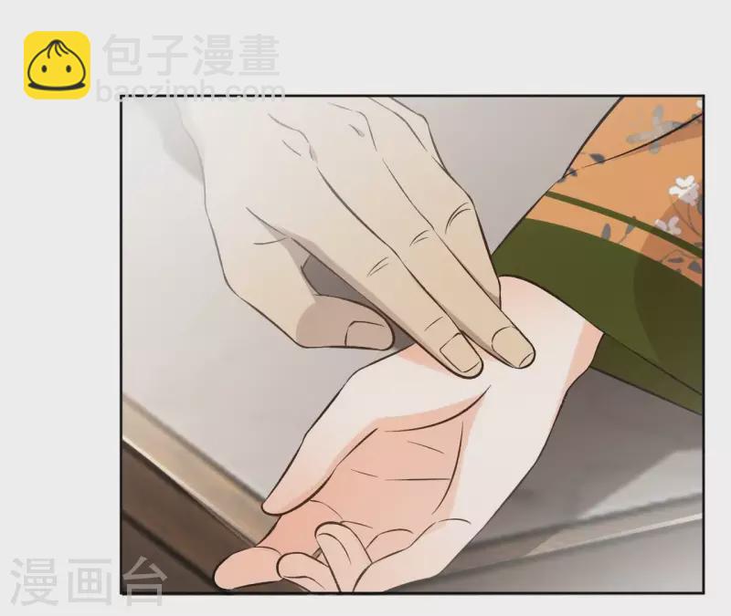 第144话 假装生病43