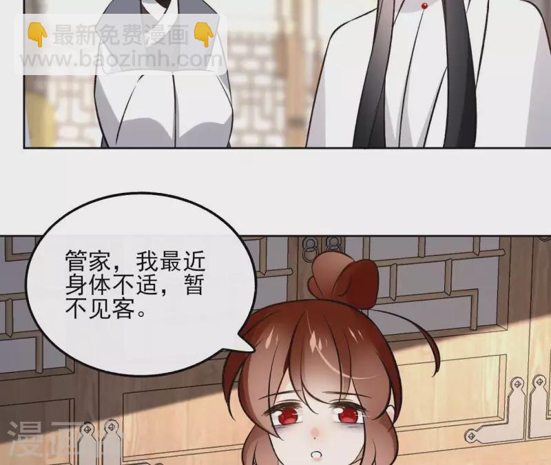 第144话 假装生病50