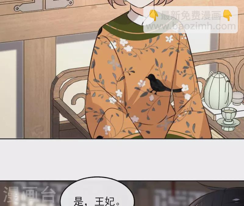 第144话 假装生病51
