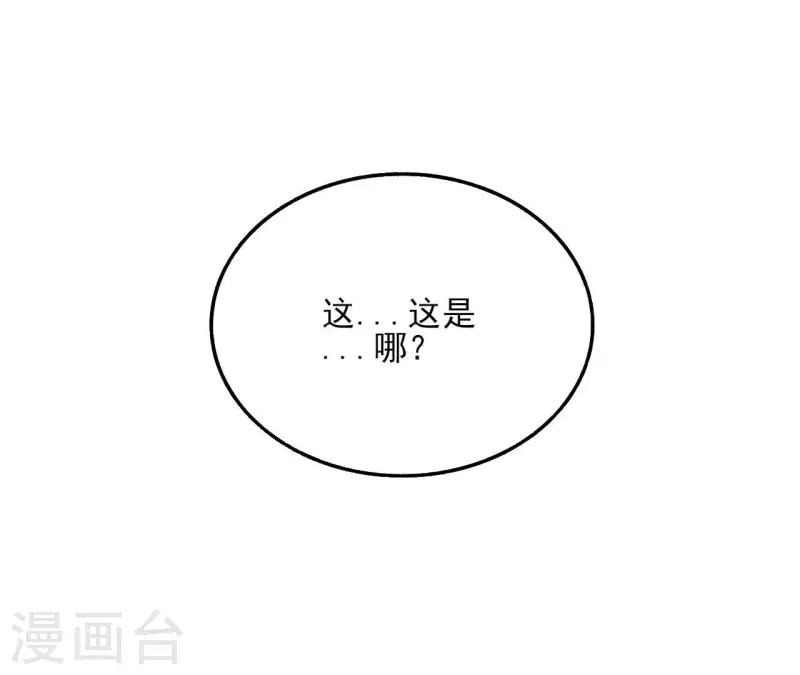 第144话 假装生病56
