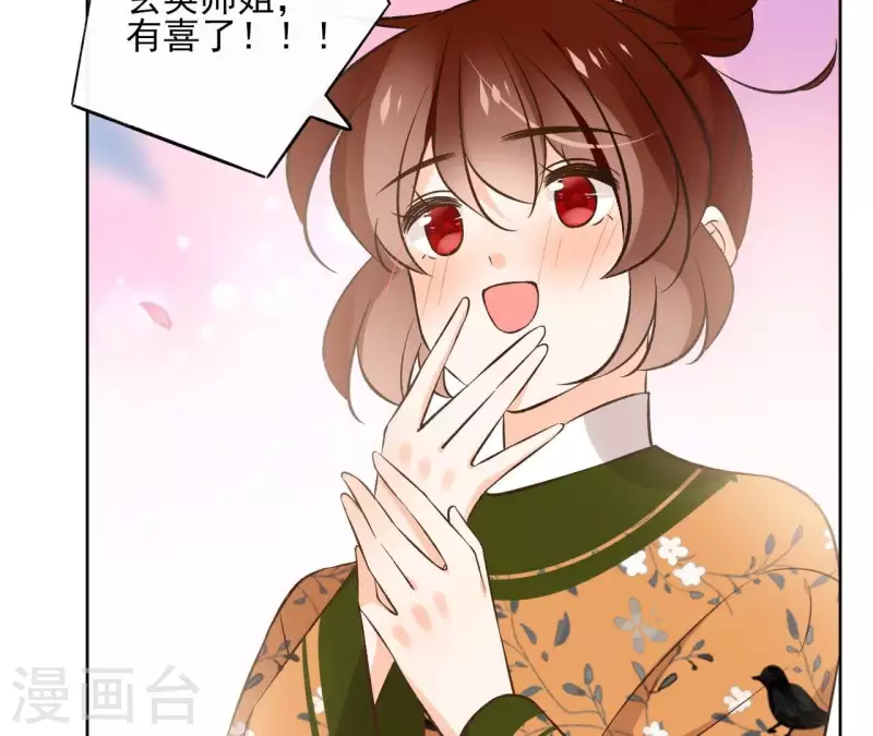 第144话 假装生病6