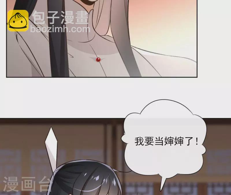 第144话 假装生病8