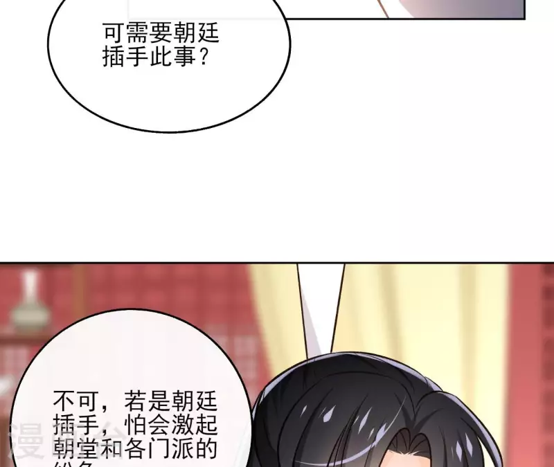 第147话 催生10