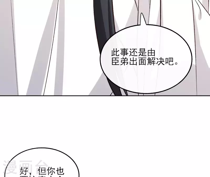 第147话 催生12