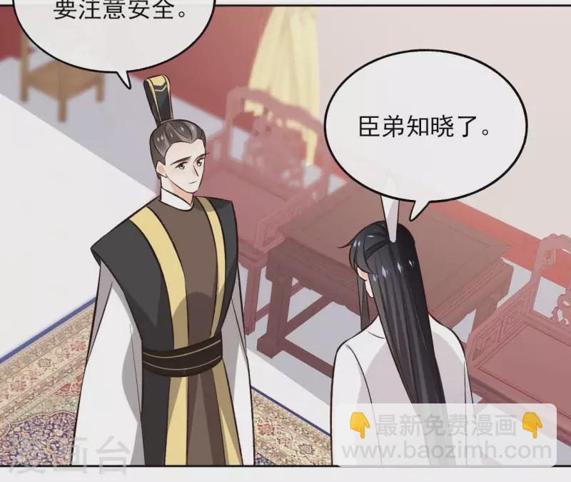 第147话 催生13