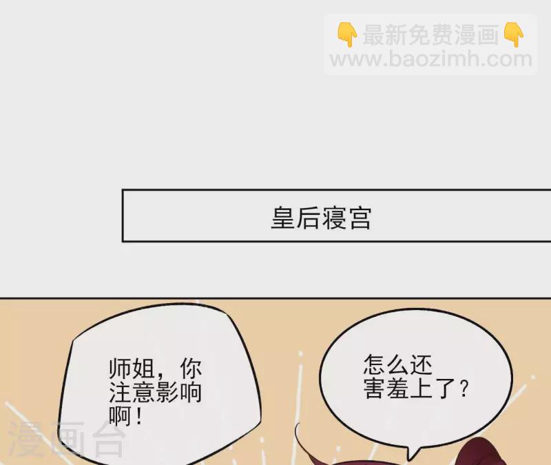 第147话 催生15