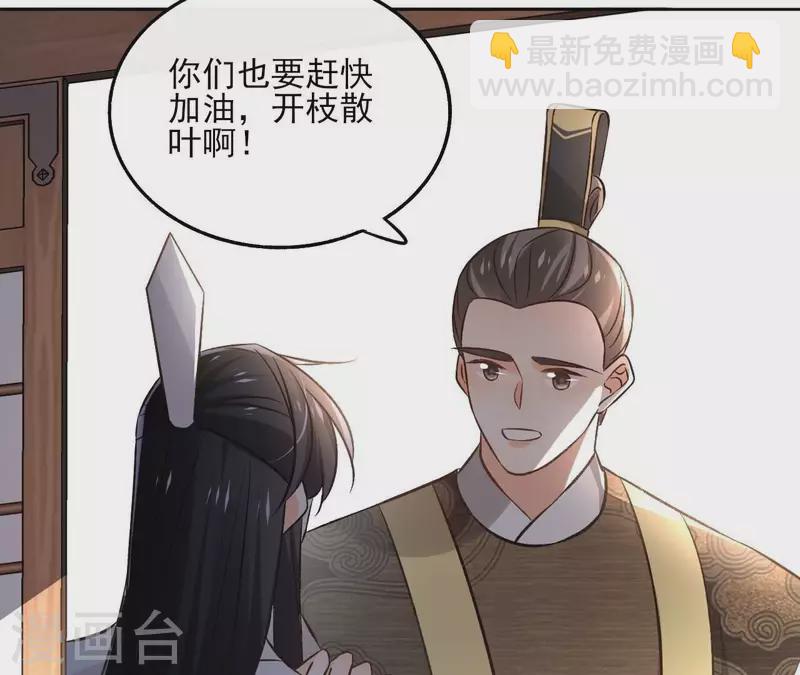 第147话 催生19