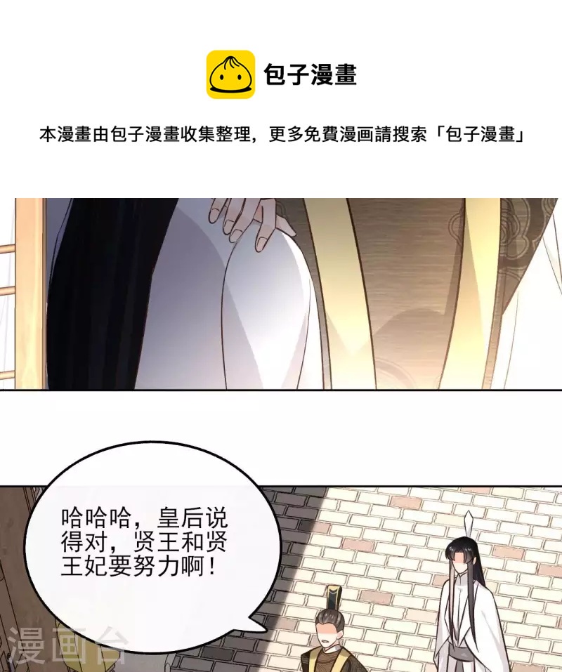 第147话 催生20