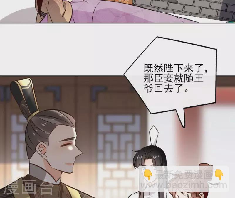 第147话 催生22